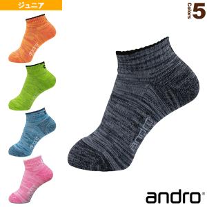 アンドロ 卓球ジュニアグッズ  アンドロメランジソックス/ANDRO MELANGE SOCKS/ジュニア『362059/36206x』｜sportsplaza