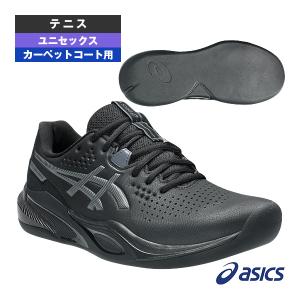 ASICS（アシックス） テニスシューズ SOLUTION SPEED FF 2
