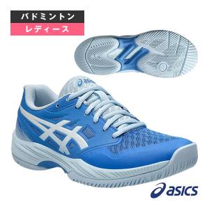 ASICS（アシックス） ブレード FF / BLADE FF 1071A093-103