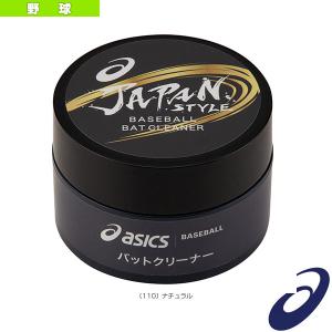 アシックス 野球アクセサリ・小物  JAPAN STYLE バットクリーナー（3123A560）｜sportsplaza