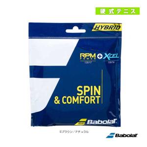 バボラ テニスストリング（単張）  RPM POWER ＋ Xcel／RPM パワー ＋ エクセル（281038）｜sportsplaza