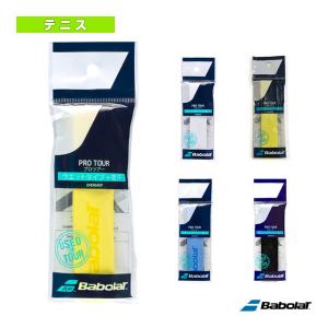 バボラ テニスアクセサリ 小物 テニス マイグリップ 70 My Grip 70本入 Ba グリップテープ l Ba スポーツプラザ