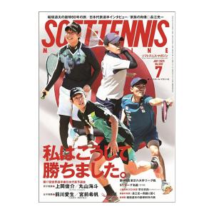 ベースボールマガジン ソフトテニス書籍・DVD  ソフトテニスマガジン 2024年7月号『BBM0592407』｜sportsplaza