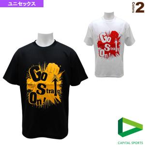 キャピタルスポーツ ウェア（メンズ/ユニ）  オリジナルデザイン・ドライメッシュＴシャツ／Go Straight On!!／ユニセックス｜sportsplaza