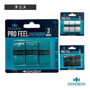 ダイアデム(DIADEM) DAMPENER 振動止め ダイヤモンドダンプナー 同色同