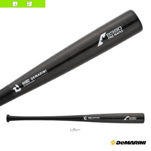 ディマリニ『DeMARINI』 野球バット  ディマリニ/プロメープルコンポジット/83cm/900g平均/トレーニング用バット『WBD24250208390』｜sportsplaza