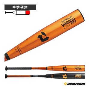 MIZUNO（ミズノ） 交換往復送料無料 バット 野球 軟式 FRP製 ビヨンド