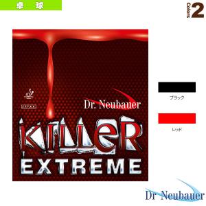 Dr.Neubauer 卓球ラバー  Dr.Neubauer KILLER EXTREME／キラー エクストリーム（1200）