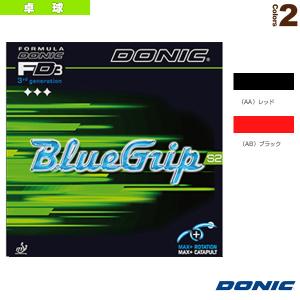 DONIC 卓球ラバー  ブルーグリップ S2（AL099）｜sportsplaza