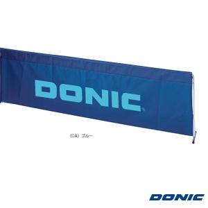 DONIC 卓球コート用品  DONIC フェンス（UL007）｜sportsplaza