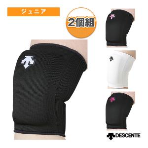 デサント バレーボールサポーターケア商品  ニーパッド/ひざ/2個組/ジュニア『DVB-8704JC』｜sportsplaza