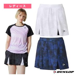 DUNLOP（ダンロップ） テニスウェア『レディース』 スカート インナー
