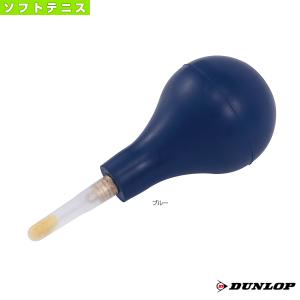 ダンロップ ソフトテニスアクセサリ・小物  エアポンプ（DST003）(軟式)(ボール空気入れ)