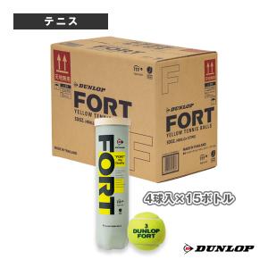 ダンロップ テニスボール  FORT/フォート『4球入×15缶』テニスボール『FORT5DOZCS60』｜sportsplaza