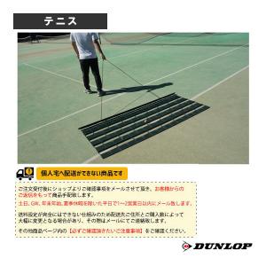 ダンロップ テニスコート用品 [送料お見積り]イージースイープ TC542