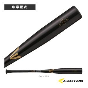 EASTON（イーストン） 野球用 バット 大人用 BLACK MAGIC(一般軟式