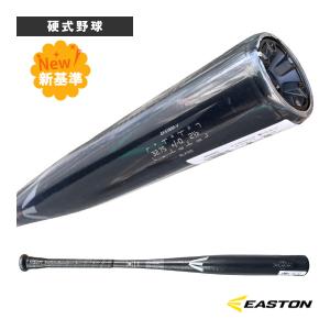 EASTON（イーストン） 硬式金属製バット EKS3BM-V BLACK MAGIC 83cm