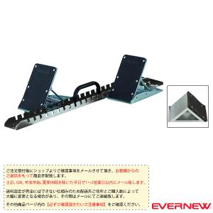EVERNEW（エバニュー） 陸上設備・備品 [送料別途]平行連結式スタブロ