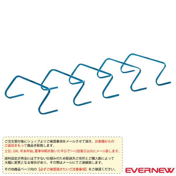 エバニュー 陸上トレーニング用品  [送料別途]ミニハードル 20/5台入『EGA152』