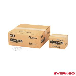エバニュー 運動場用品設備・備品  グランドテープ用釘