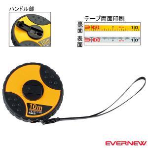 エバニュー 運動場用品設備・備品  カプセル／10m（EKA056）｜sportsplaza