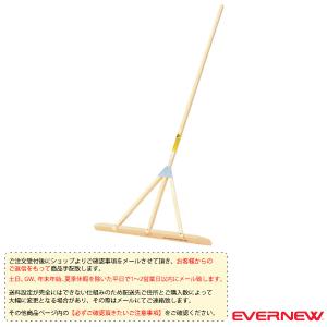 エバニュー 運動場用品設備・備品  [送料別途]グランドレーキひのき 70『EKA216』｜sportsplaza