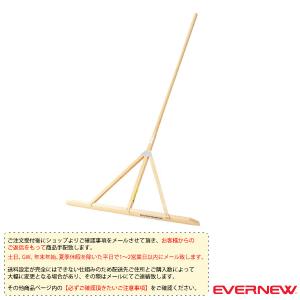 エバニュー 運動場用品設備・備品  [送料別途]グランドレーキラワン 90（EKA548）｜sportsplaza