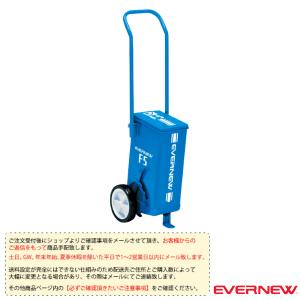 エバニュー 運動場用品設備・備品  [送料別途]スーパーライン引 F5/フィールド用『EKA622』｜sportsplaza