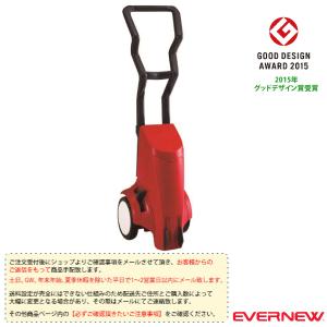 エバニュー 運動場用品設備・備品  [送料別途]ラインビークル/野球・フィールド用『EKA626』｜sportsplaza