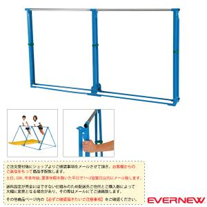 エバニュー 体操設備・備品  [送料別途]折りたたみ三角鉄棒 3『EKD365』｜sportsplaza