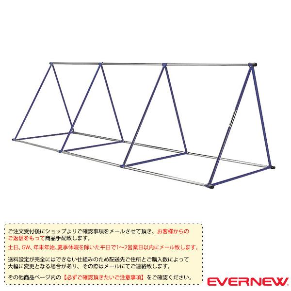 エバニュー 体操設備・備品  [送料別途]三角鉄棒 ST-3N／小学校低学年向／ペグ付（EKD392...