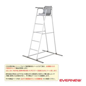 エバニュー オールスポーツ設備・備品 [送料別途]審判台ハイブリッド180 EKD492