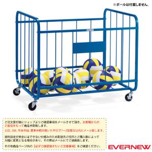 エバニュー オールスポーツ設備・備品  [送料別途]ボール整理カゴ D-1／屋内用（EKE195）｜sportsplaza