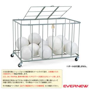 エバニュー オールスポーツ設備・備品  [送料別途]ボール整理カゴ 角-5フタ付／屋内用（EKE238）｜sportsplaza