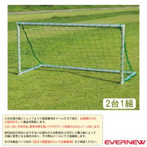 エバニュー サッカー設備・備品 [送料別途]ミニサッカーゴールAL-No.2 2台1組 EKE337