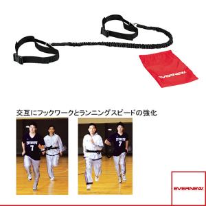 エバニュー オールスポーツトレーニング用品  アシストチューブ（ETB297）｜sportsplaza