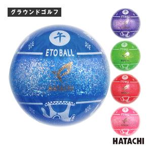 干支ボール午2026 BH3353の高価買取価格
