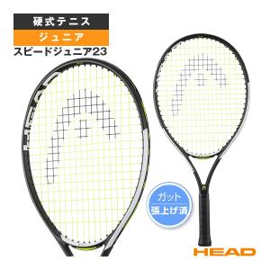 ヘッド テニスラケット  スピードジュニア23/SPEED JR. 23/ジュニア『230024』｜sportsplaza