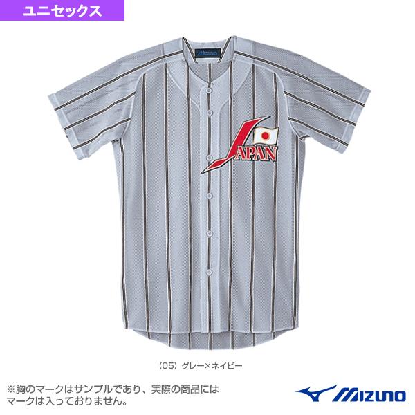 ミズノ 野球ウェア『メンズ/ユニ』 ユニフォームシャツ/オープンタイプ/2004年野球日本代表モデル...
