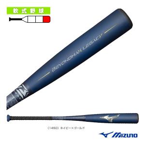 MIZUNO（ミズノ） 2013年モデル 一般軟式バット ビヨンドマックス