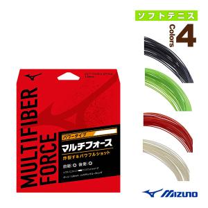 GOSEN(ゴーセン)】GRAVITAS 8.5-SX グラビタス8.5-SX【国内正規品