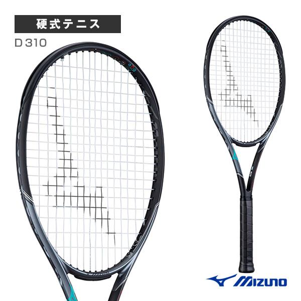ミズノ テニスラケット  ディー310/D 310『63JTH131』