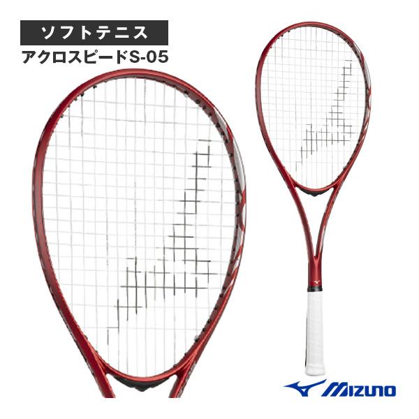ミズノ ソフトテニスラケット 2024年07月上旬 『予約』アクロスピード S-05/ACROSPE...