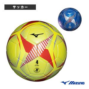 テルスター ミチター キッズ 4号球 ワールドカップ 2018(AF4300F