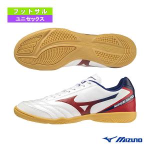 ミズノ シューズ  モナルシーダネオ サラ セレクトIN／MONARCIDA NEO SALA SELECT IN／ユニセックス（Q1GA2122）｜sportsplaza