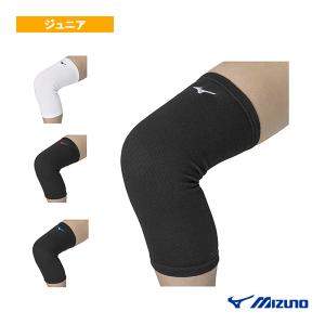 ミズノ バレーボールサポーターケア商品  膝サポーター/ロング/パッドなし/ジュニア『V2MYA402』｜sportsplaza