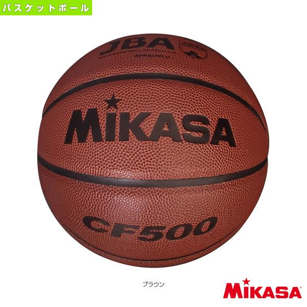 ミカサ バスケットボールボール  ミニバスケットボール／検定球／5号球（CF500）