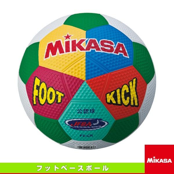 ミカサ フットベースボールボール フットアンドキックベースボール／公認球／2号球（F2-CR） 