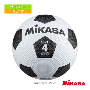 ミカサ サッカーボール  ゴムサッカーボール／4号球／ジュニア（F4）