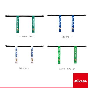 ミカサ ラグビーアクセサリ・小物 タグラグビー用タグベルト 最長90cm TRTG90